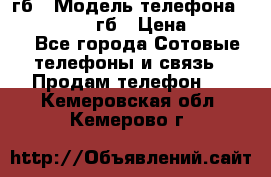 iPhone 6s 64 гб › Модель телефона ­ iPhone 6s 64гб › Цена ­ 28 000 - Все города Сотовые телефоны и связь » Продам телефон   . Кемеровская обл.,Кемерово г.